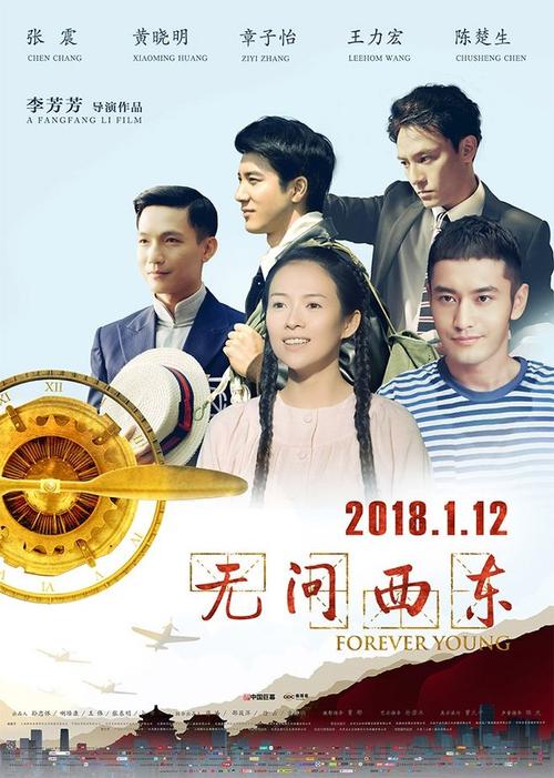 纽伦堡音乐学院Diploma in Business Management
